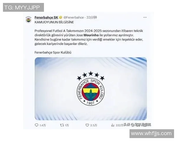 欧联巨星突发宣布离队 球迷纷纷不舍送别心声 欧联巨星突发宣布离队 球迷纷纷不舍送别心声