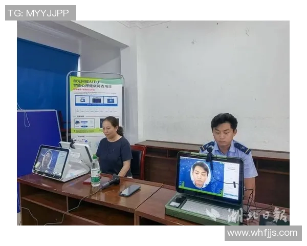 国家队集训首次引入心理辅导公开内部课程内容助力运动员心理素质提升