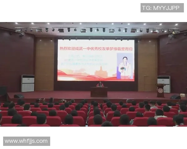 奥运冠军走进校园分享奋斗故事激励孩子们勇敢追梦坚持理想