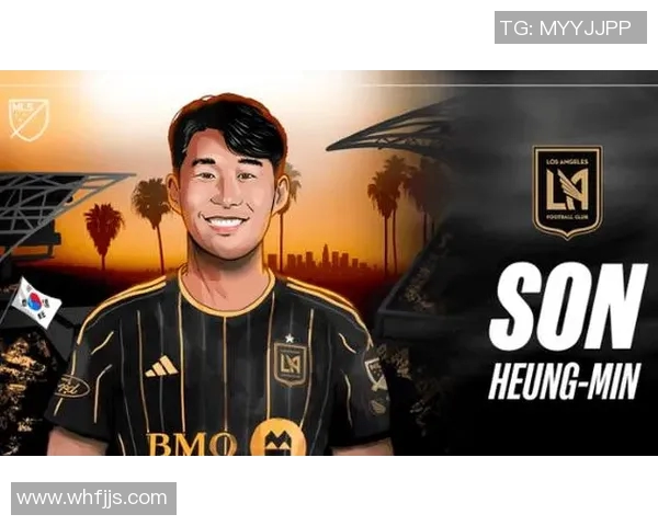 重磅转会！孙兴慜或将登陆新东家