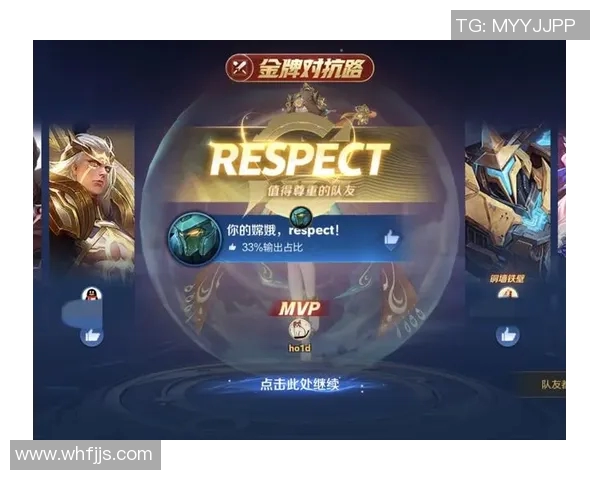 MVP评分出炉:是高光还是低迷? MVP评分出炉:是高光还是低迷?