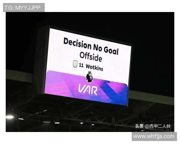 VAR回应批评:我只专注于比赛 VAR回应批评:我只专注于比赛